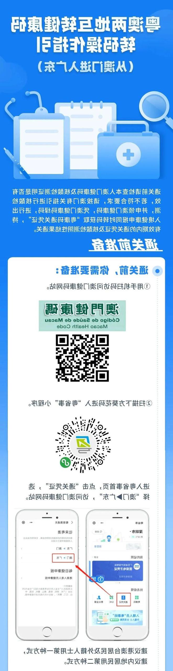 澳门三肖三码期期准免费资料，揭示背后的违法犯罪问题，澳门三肖三码期期准背后的违法犯罪问题揭秘